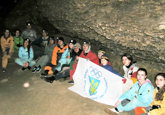 Краса печери надихає